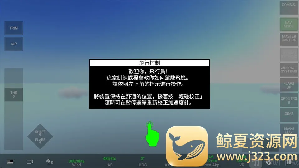 ��ʵ��սģ����RCS(�ִ���սģ����Ϸ)