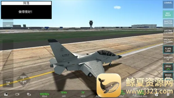 ��ʵ��սģ����RCS(�ִ���սģ����Ϸ)