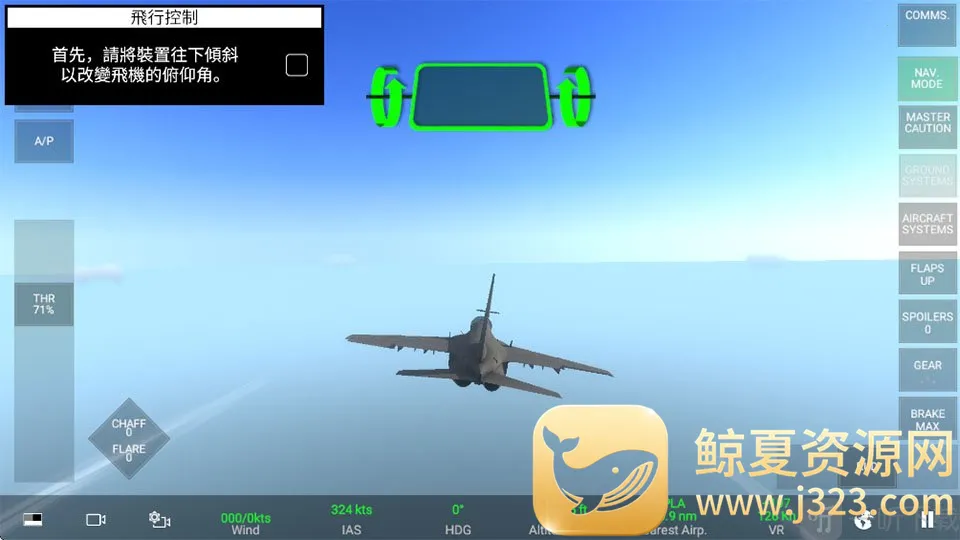 ��ʵ��սģ����RCS(�ִ���սģ����Ϸ)