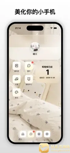 梦信moonchat2026官方最新版本 梦信moonchat2026官方最新版本