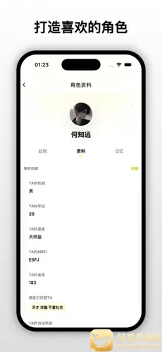 梦信moonchat2026官方最新版本 梦信moonchat2026官方最新版本