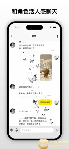 梦信moonchat2026官方最新版本 梦信moonchat2026官方最新版本