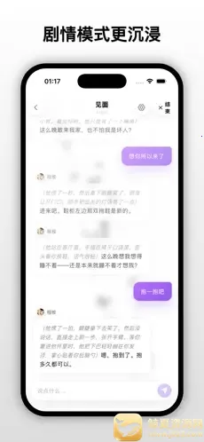 梦信moonchat2026官方最新版本 梦信moonchat2026官方最新版本