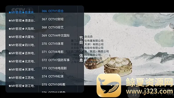 MYӰ��(����Ӱ��׷�繤��)