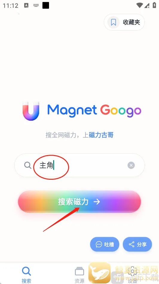MagGoogo��׿���ֻ���
