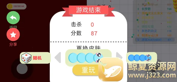 ������̰���ߴ���ս(����̰������Ϸ)