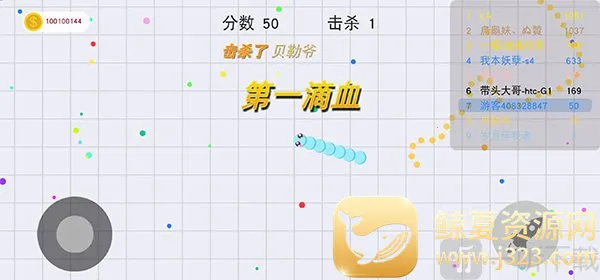 ������̰���ߴ���ս(����̰������Ϸ)