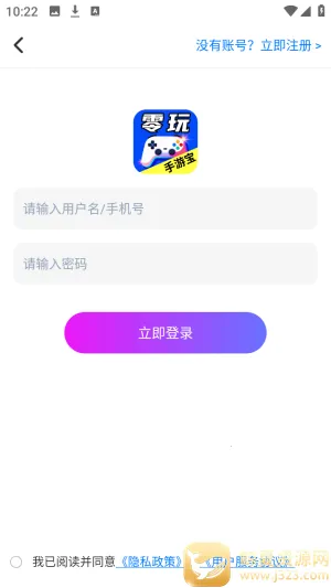 ��Ҽ�����α�2026���°汾