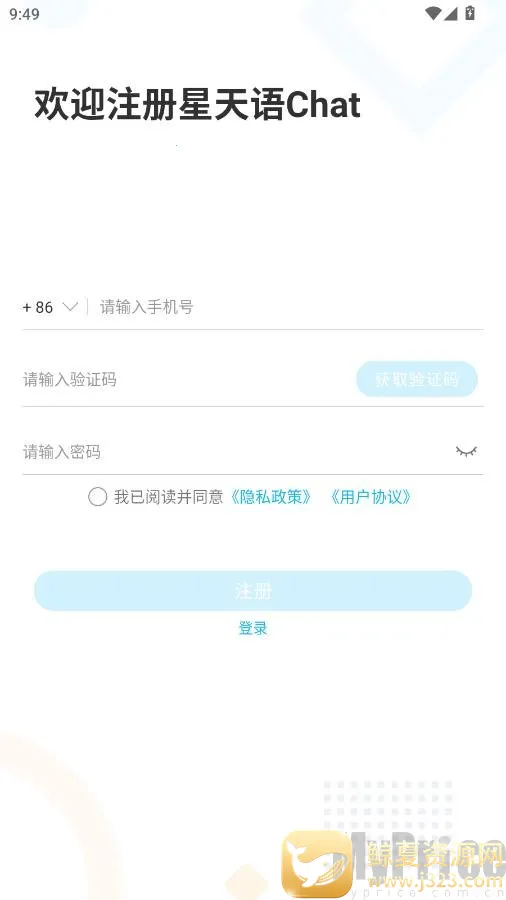 ������Chat(��ʱͨѶ����)
