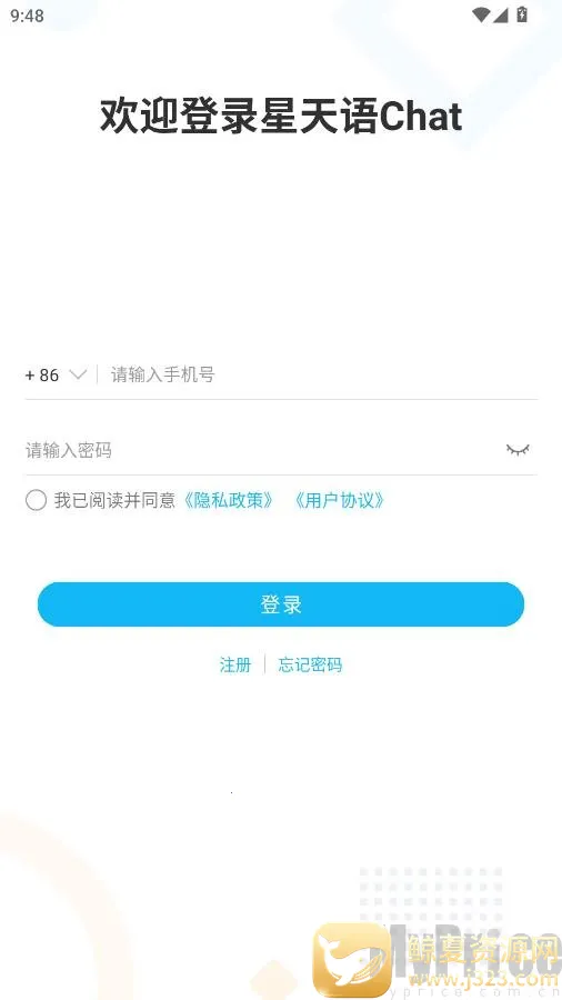 ������Chat(��ʱͨѶ����)