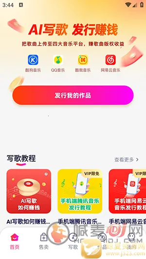 �׶�д��(AIд�����ƽ̨)