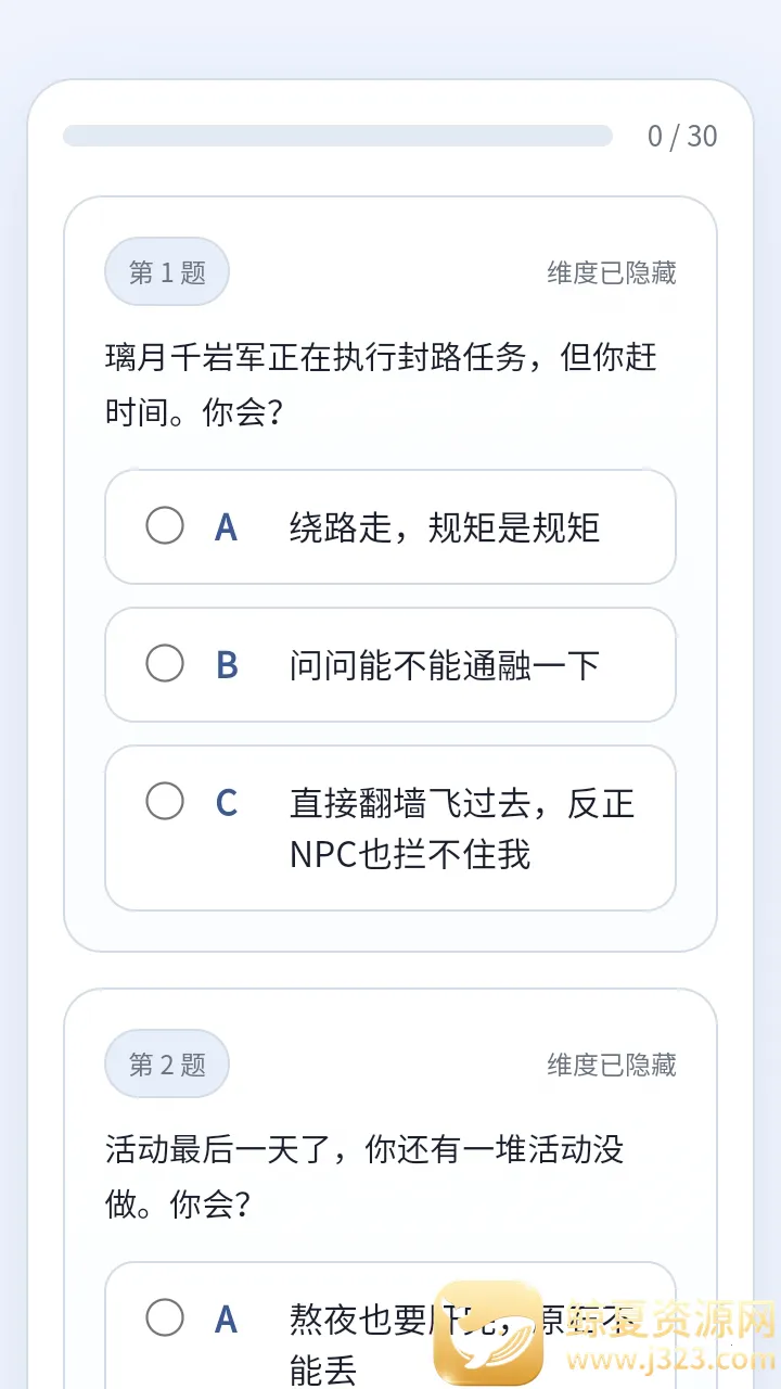 sbtiԭ���˸����(ԭ���˸���Թ���)