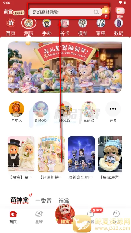 ����2026���°汾