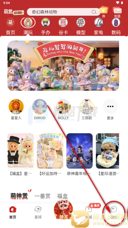 ����2026���°汾