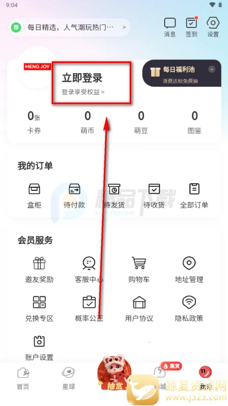 ����2026���°汾