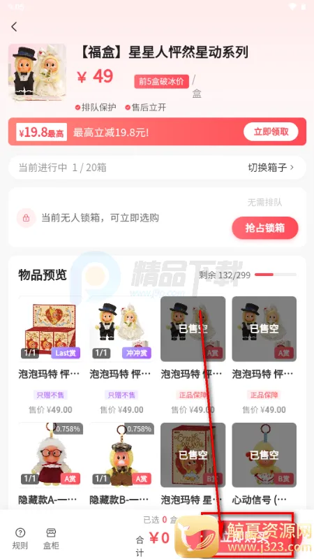 ����2026���°汾