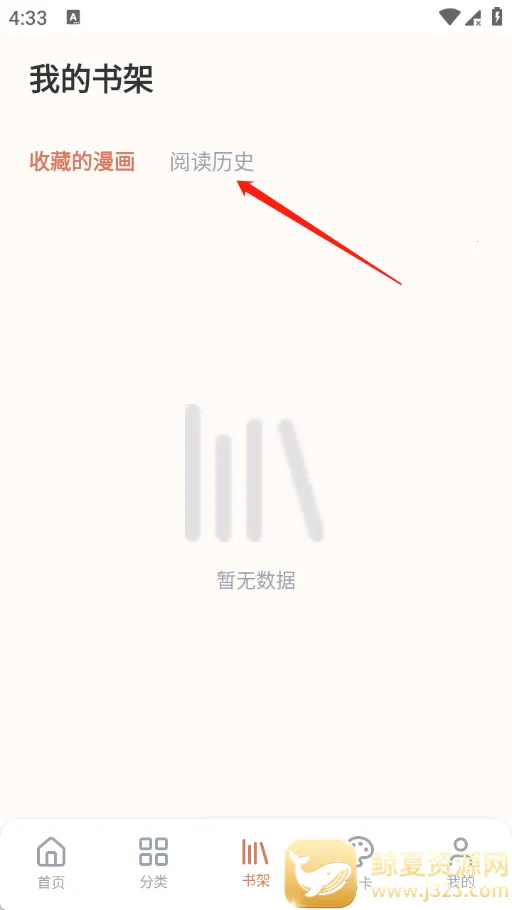 ����������԰(�����Ķ�Ӧ��)
