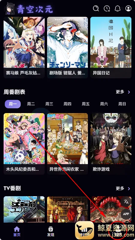 ��մ�Ԫ(����׷��ƽ̨)