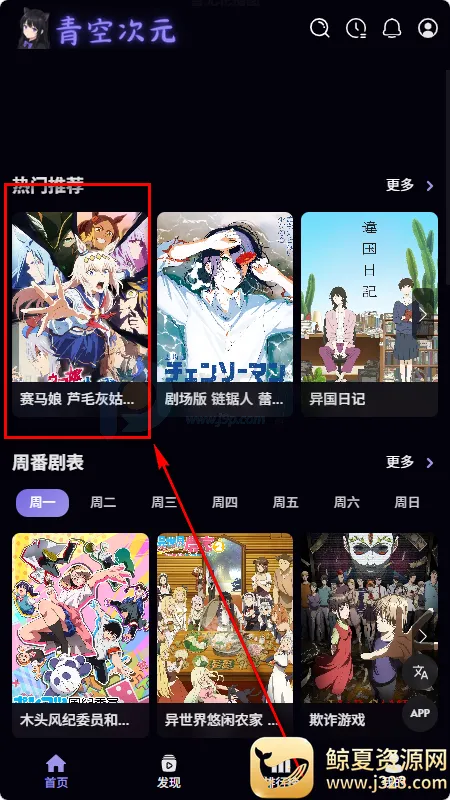 ��մ�Ԫ(����׷��ƽ̨)