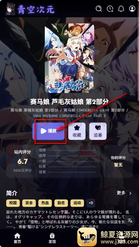 ��մ�Ԫ(����׷��ƽ̨)