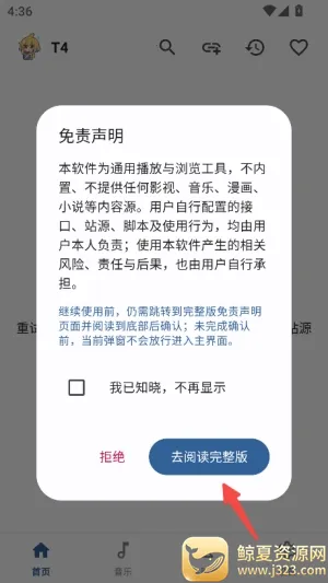 PeekPro2026���°汾