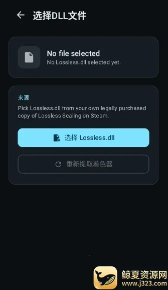 LSFG Android(���β�֡����)