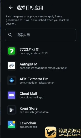 LSFG Android(���β�֡����)