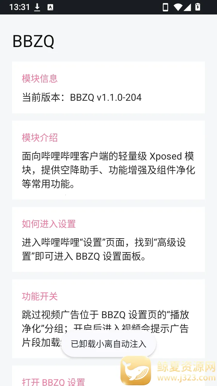 BBZQ��������ȥ���ģ��2026�ٷ����°汾