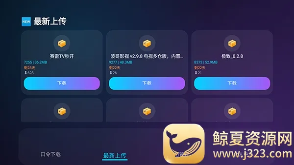 �ʶ�����2026�ٷ����°汾
