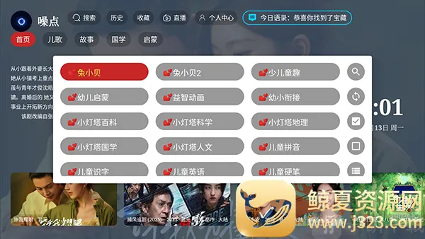 ������(���䱦�����APP)