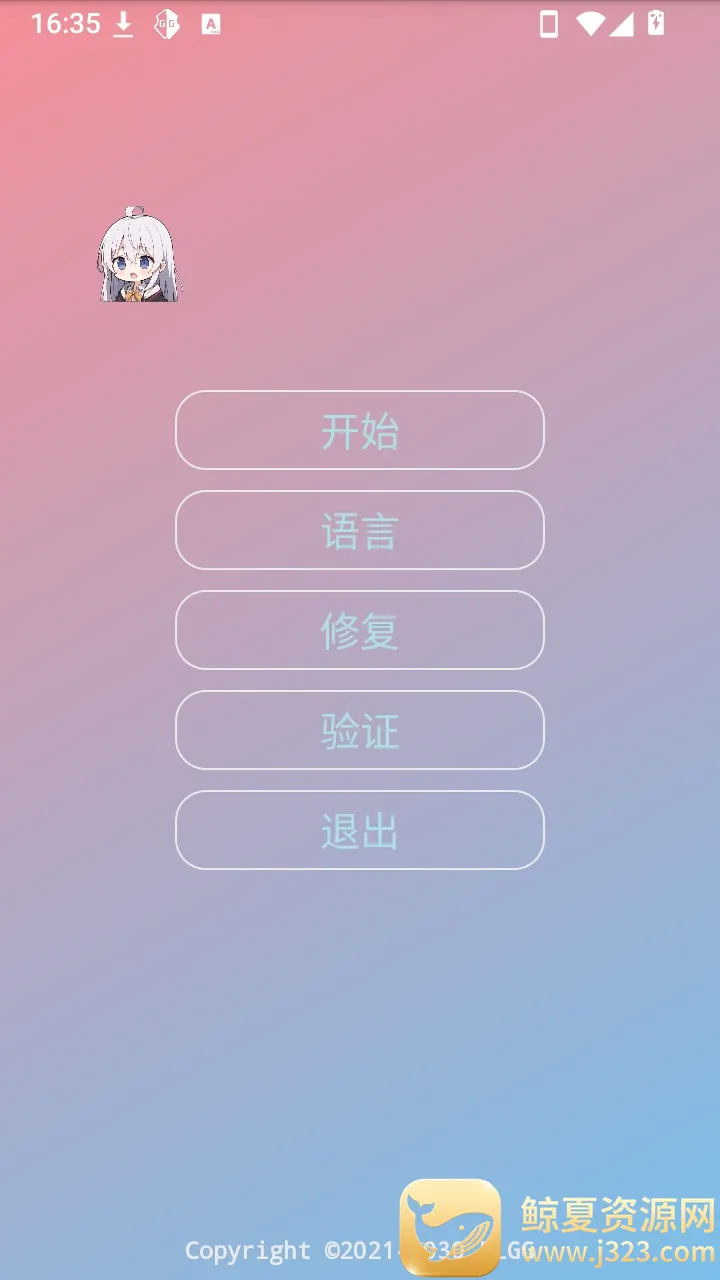 ��Ҷȫ��2026�ٷ����°汾