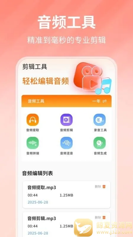 ��͹�粨2026���°汾