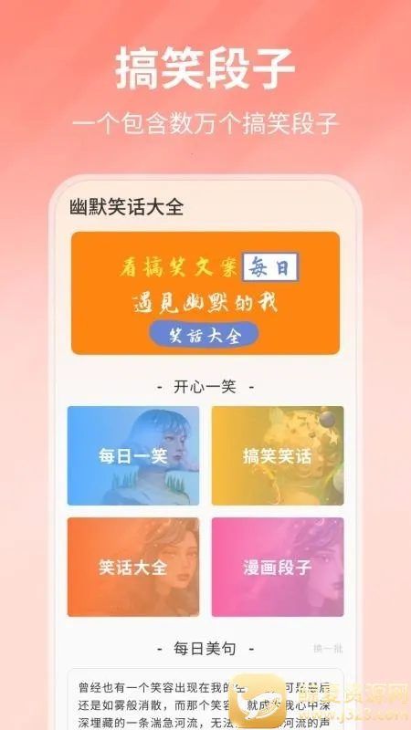 ��͹�粨2026���°汾