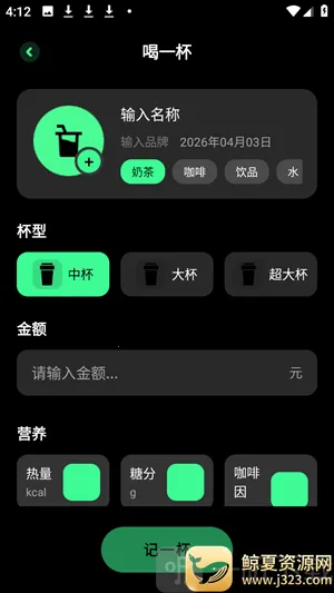 AI����һ������(���ִ���APP)