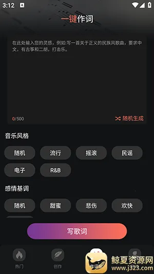 AI����һ������(���ִ���APP)
