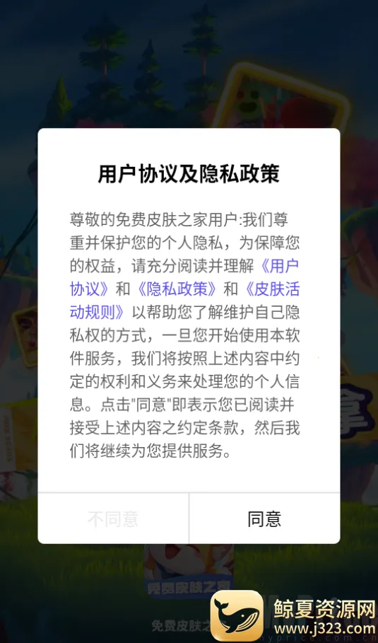 ���Ƥ��֮��2026�ٷ����°汾