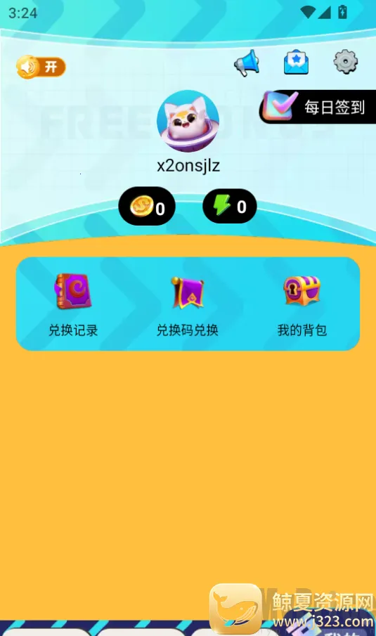 ���Ƥ��֮��2026�ٷ����°汾