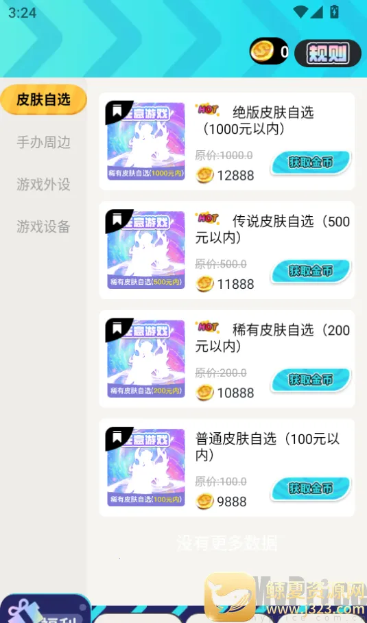 ���Ƥ��֮��2026�ٷ����°汾