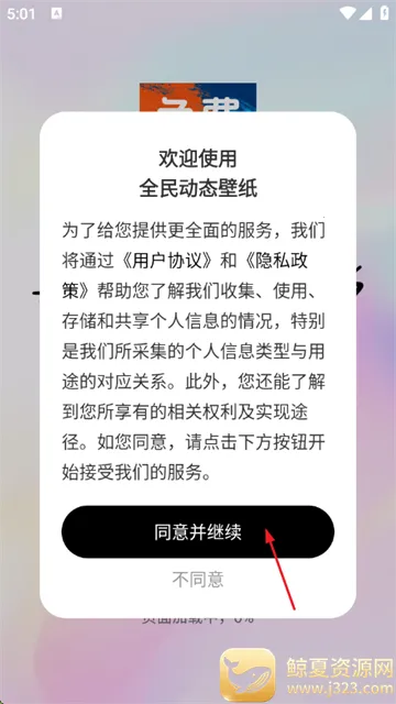 ȫ��̬��ֽ2026�ٷ����°汾