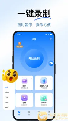 һ������¼��(�๦��¼��Ӧ��)
