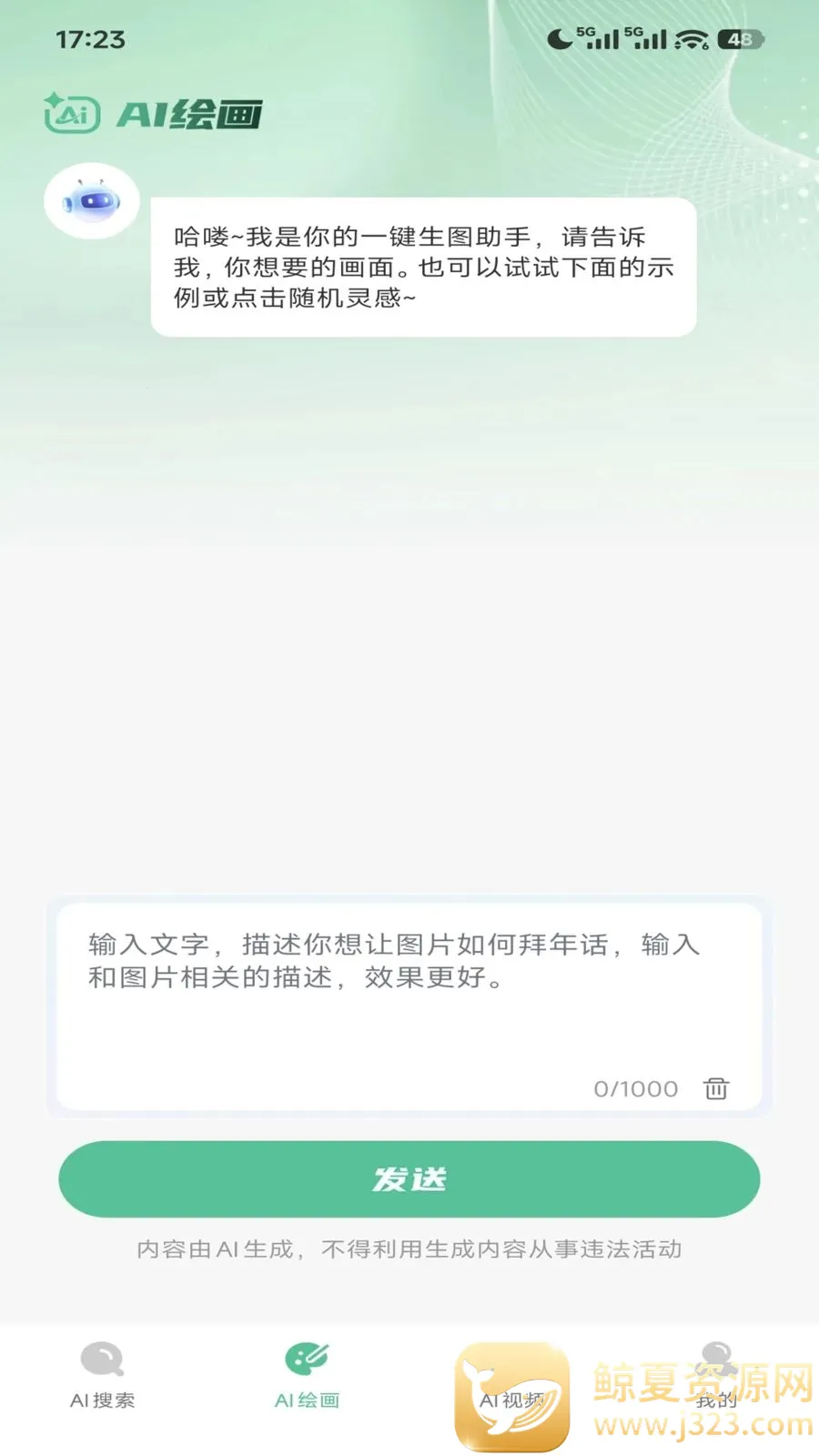AI agent��������2026���°汾