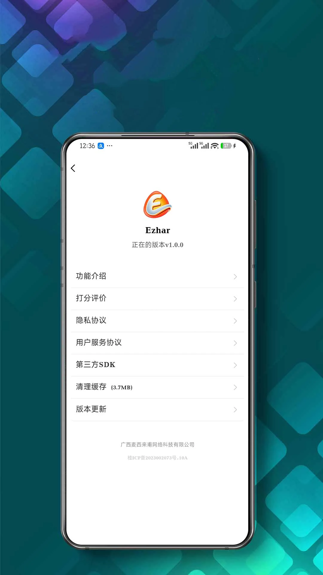 Ezhar�����ֻ���