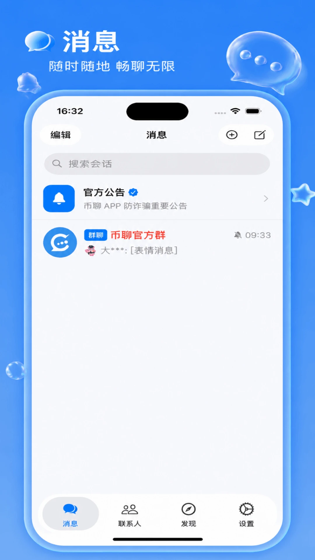 ���������ֻ���