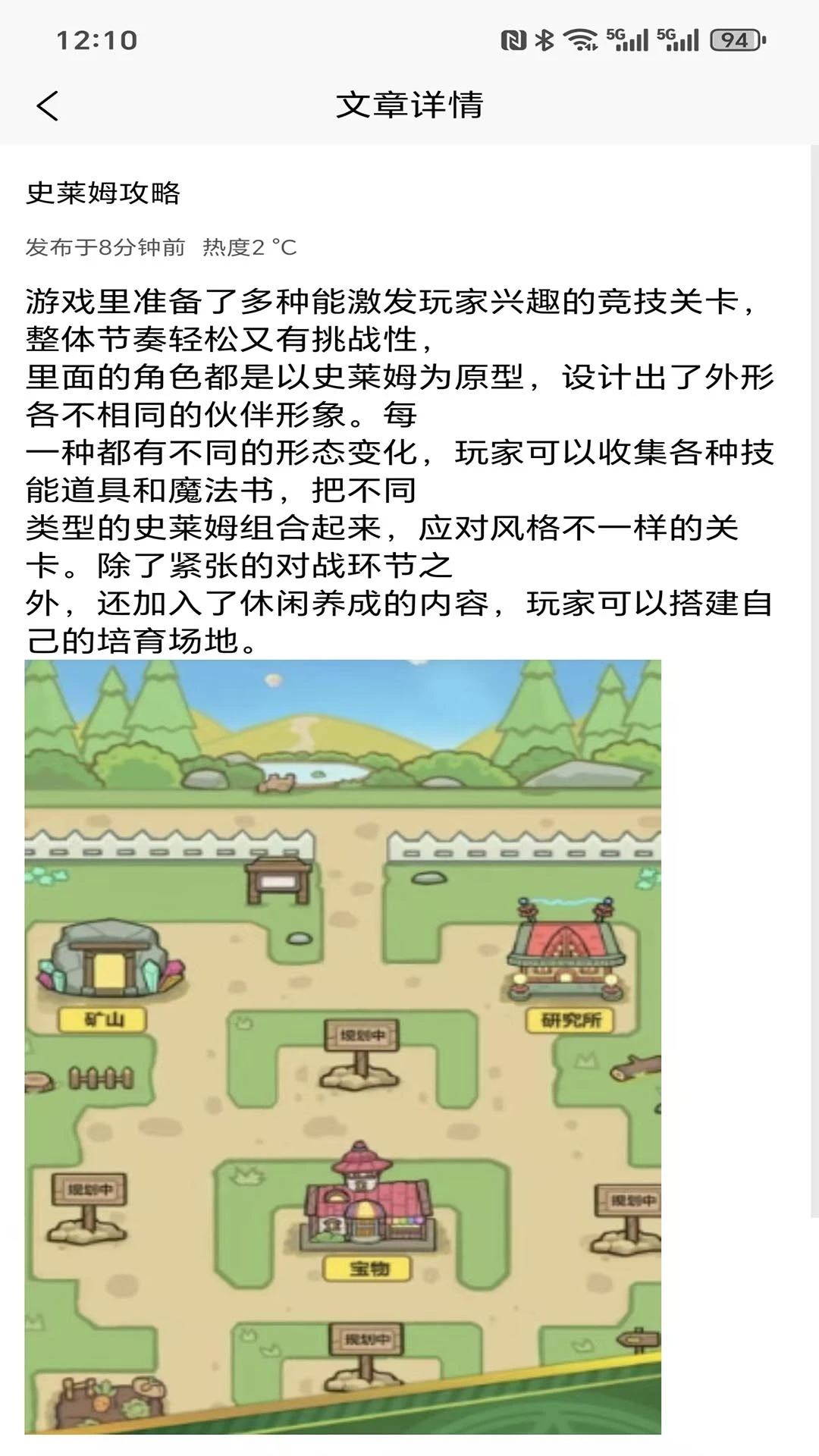 �浺������׿���ֻ���