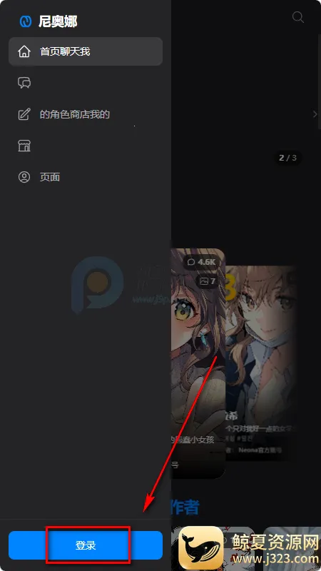 Neona Ai���������ֻ���