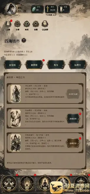 �ÿ�������(����������Ϸ)