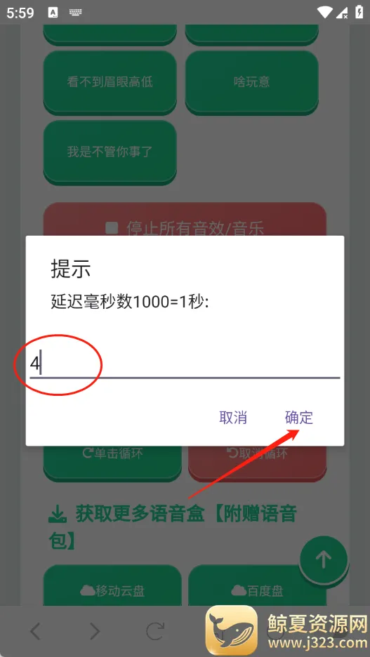 电报猴语音盒(语音盒整活工具) 电报猴语音盒(语音盒整活工具)