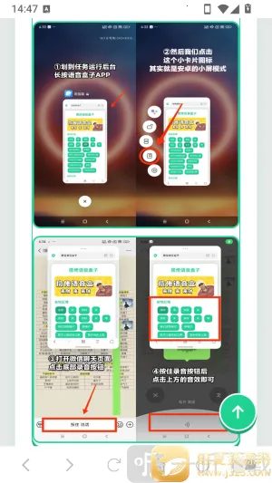 cxy语音盒(语音盒整活工具)
