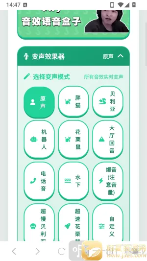 cxy语音盒(语音盒整活工具) cxy语音盒(语音盒整活工具)