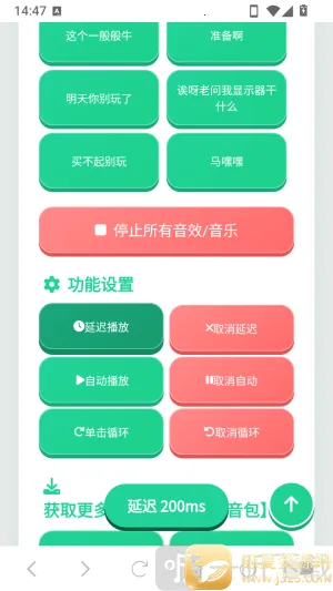 cxy语音盒(语音盒整活工具)